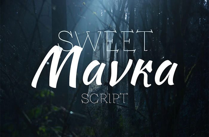 Шрифт «Sweet Mavka Script»